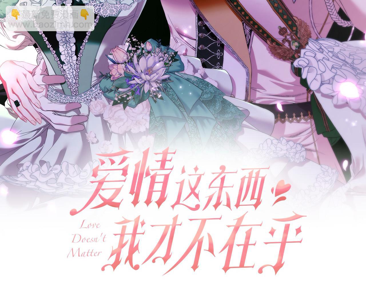 第57话 你可以跟他走(1/5)-第57话