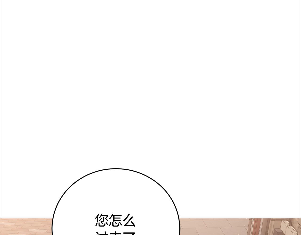 第57话 你可以跟他走(1/5)-第57话