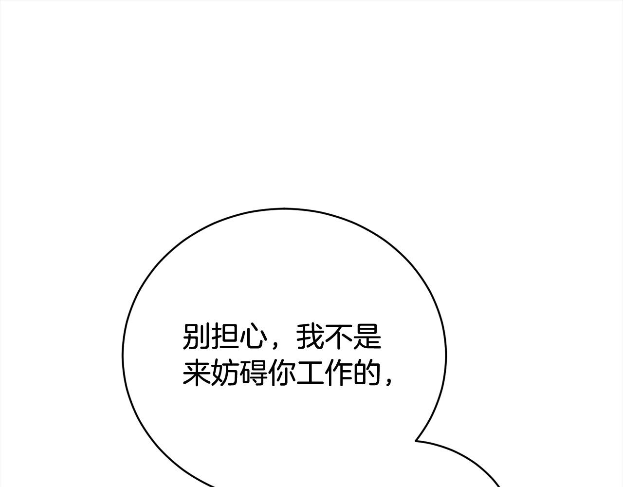 第57话 你可以跟他走(1/5)-第57话