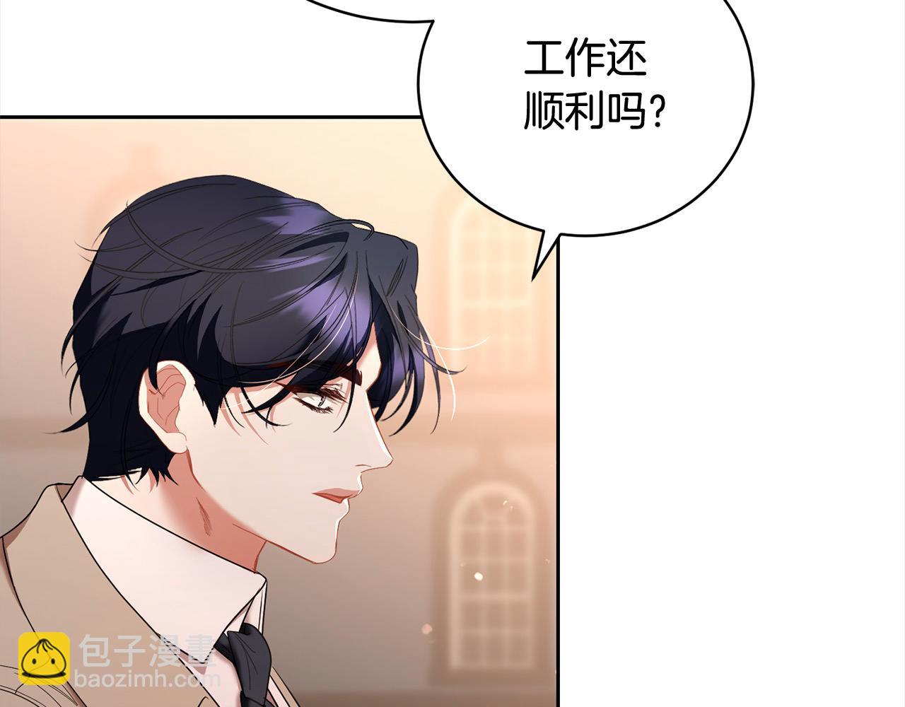 第57话 你可以跟他走(1/5)-第57话