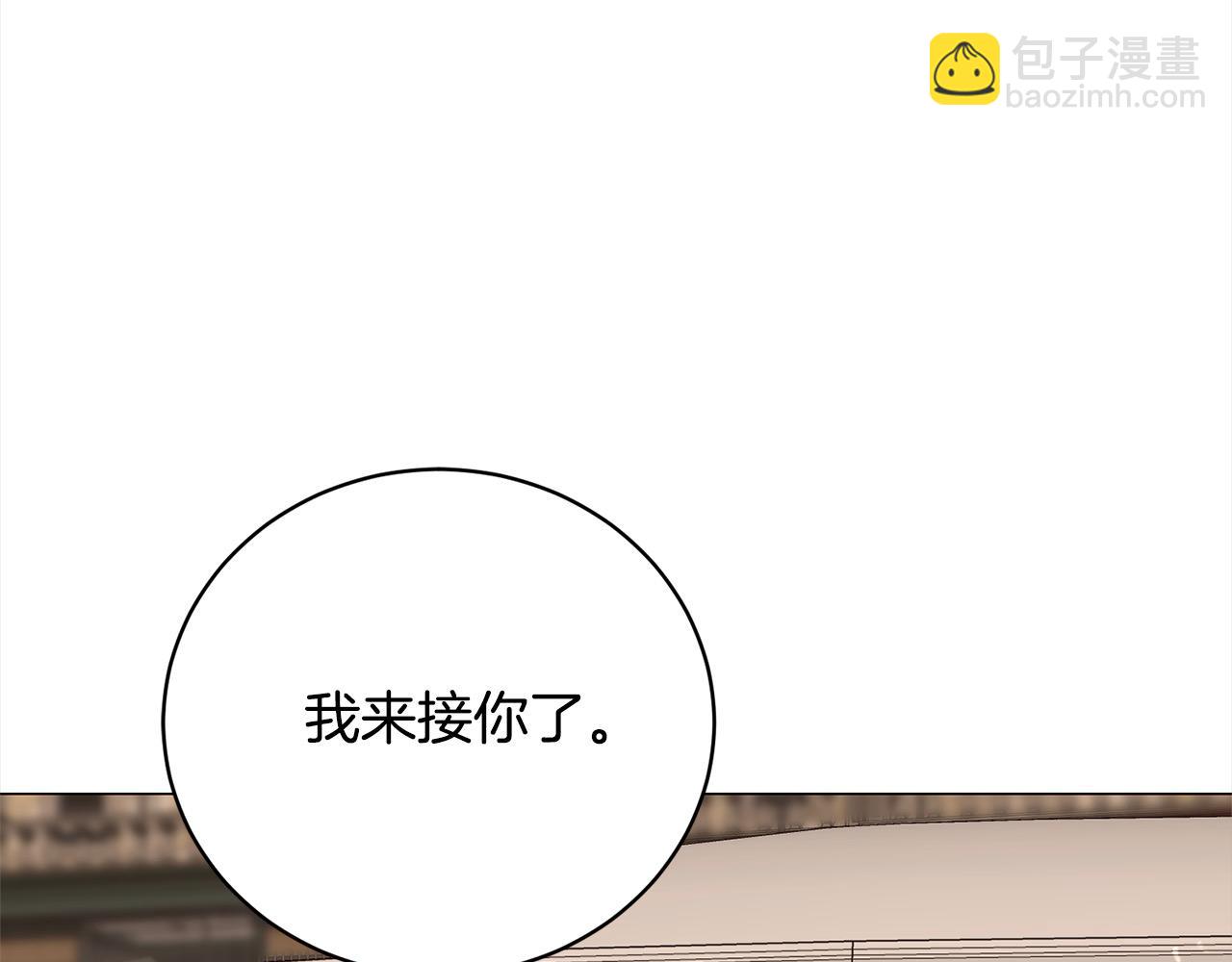 第57话 你可以跟他走(1/5)-第57话