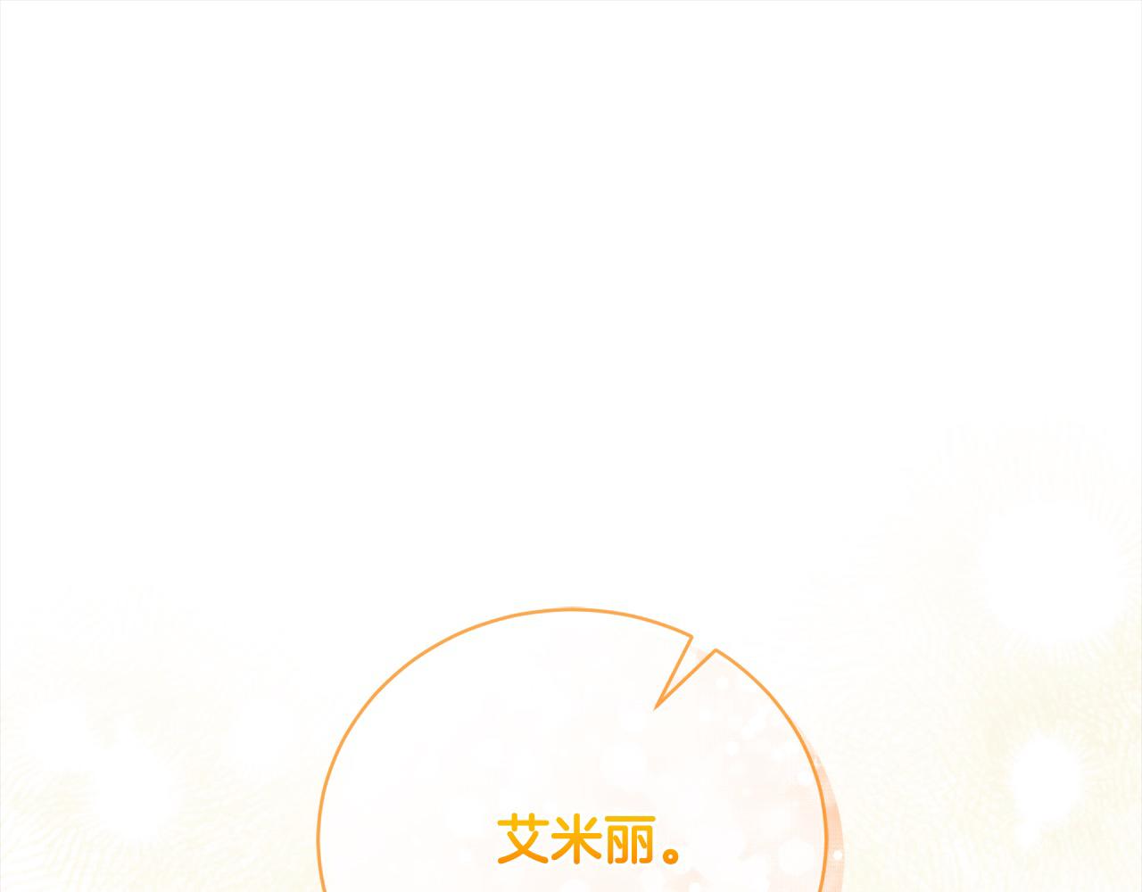 第59话 约会(1/5)-第59话