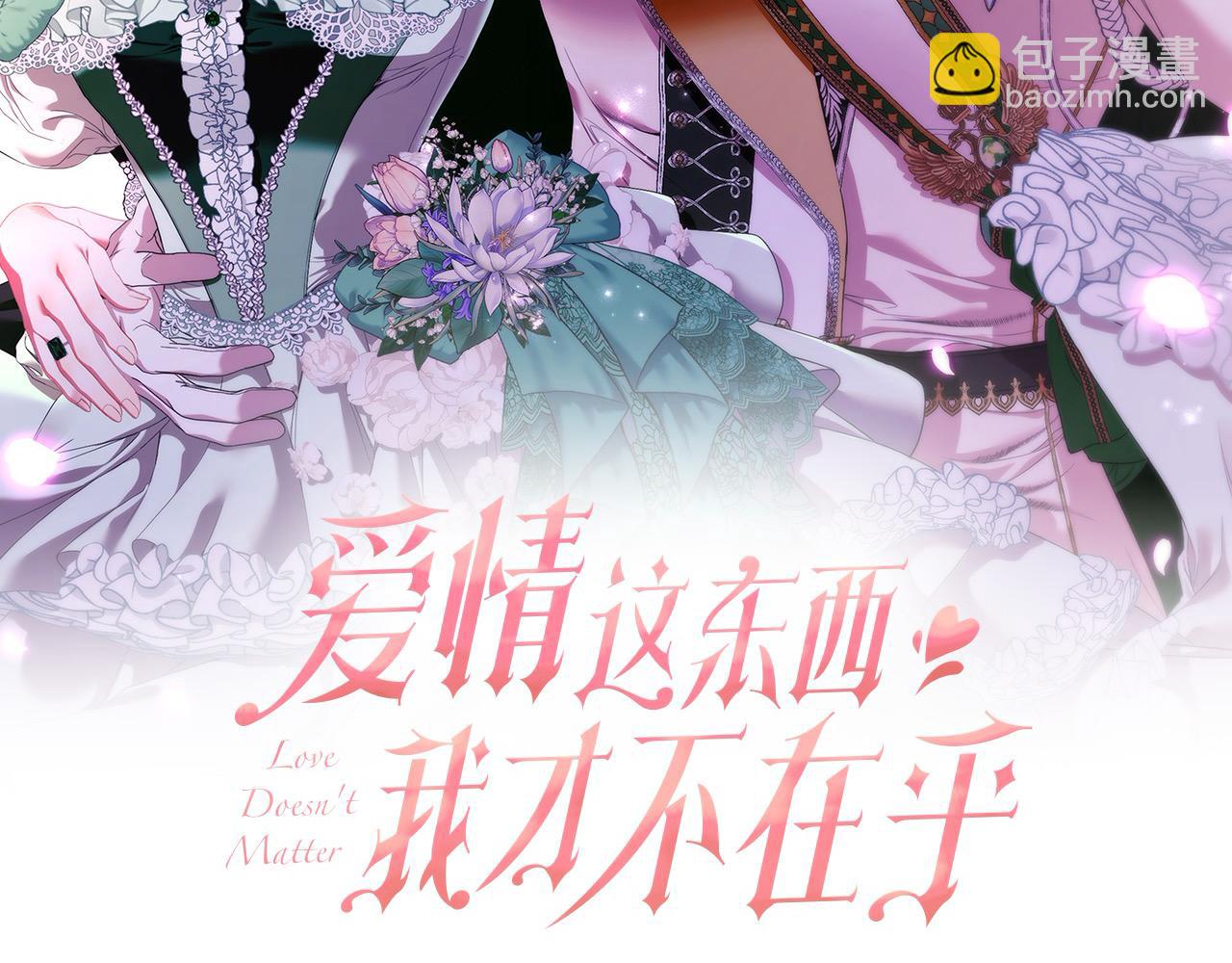 第59话 约会(1/5)-第59话