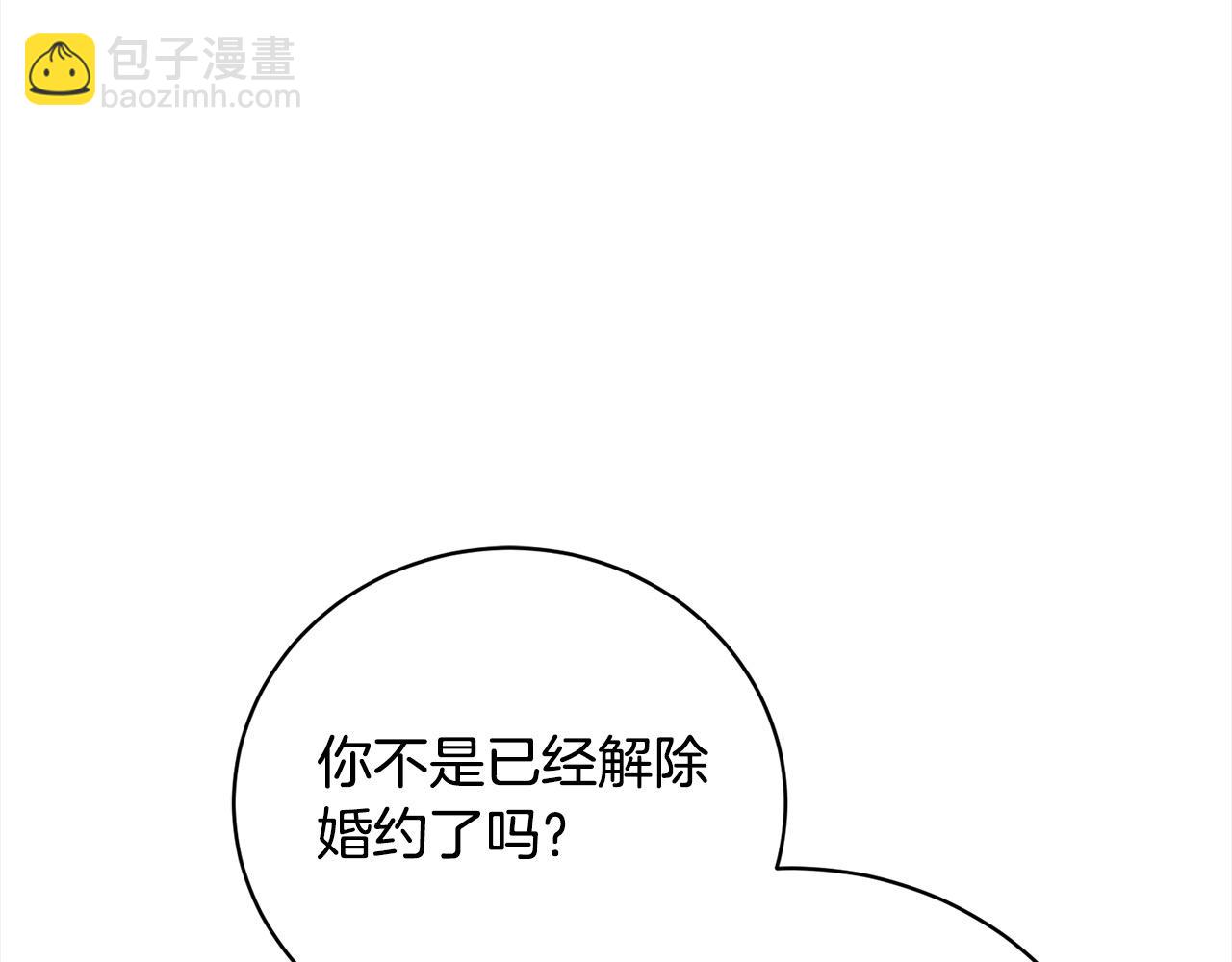 第59话 约会(1/5)-第59话