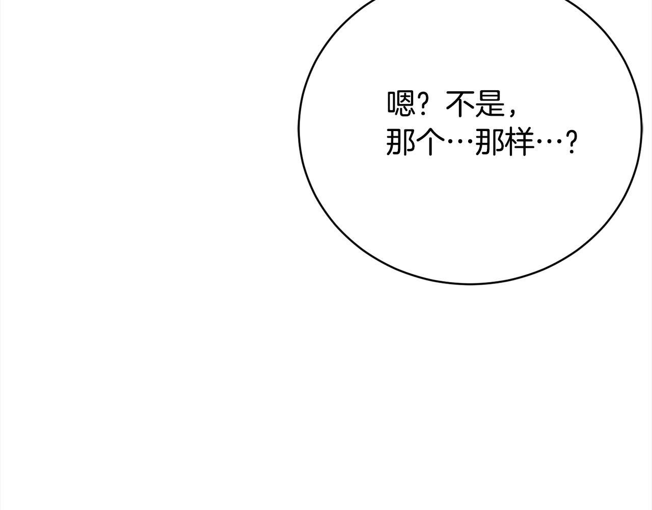 第59话 约会(1/5)-第59话
