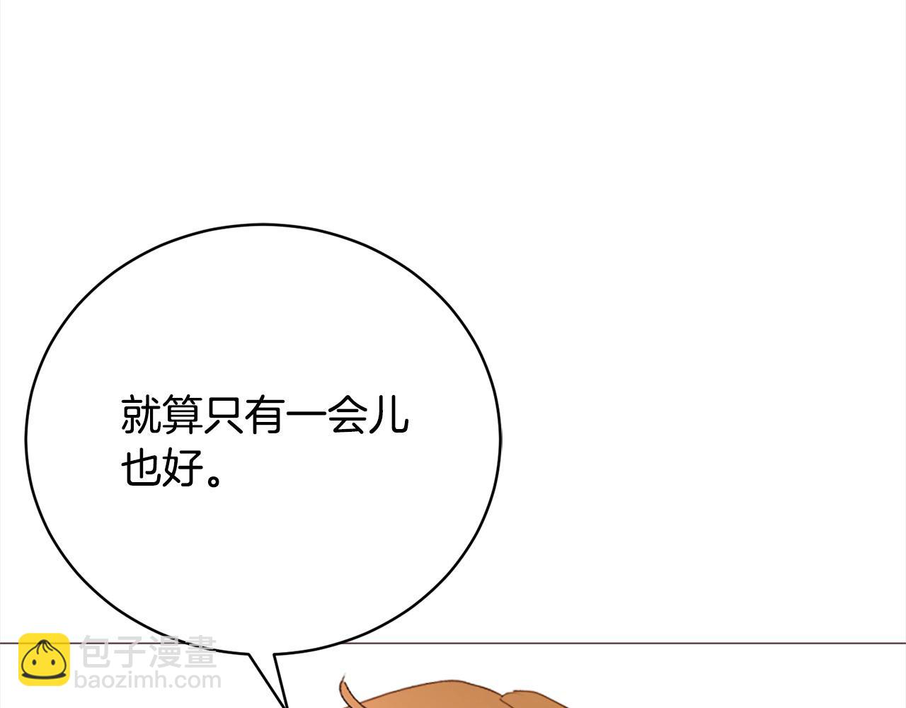 第59话 约会(1/5)-第59话