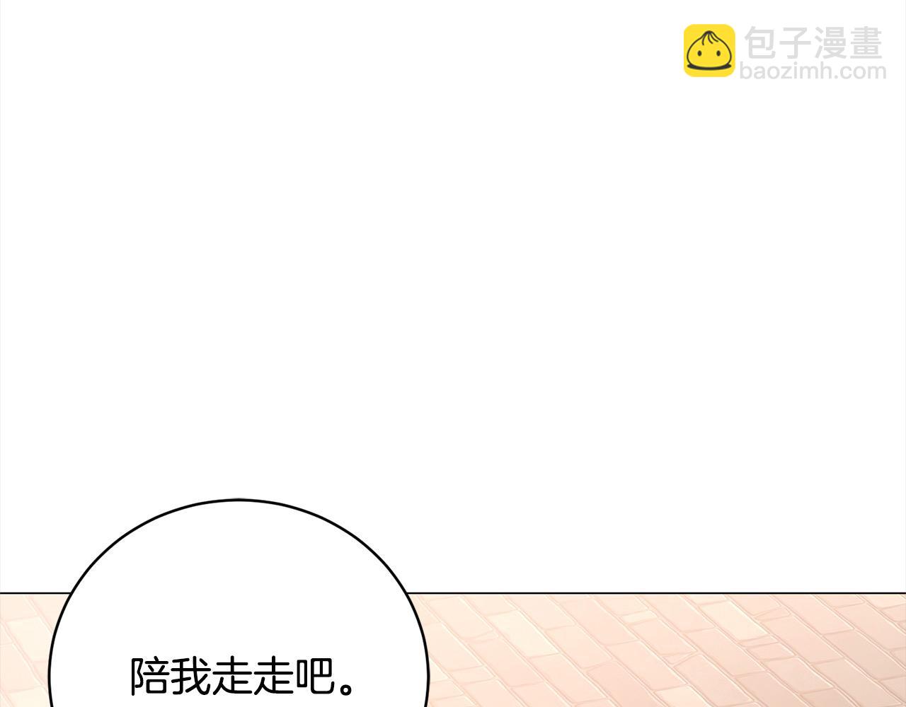 第59话 约会(1/5)-第59话