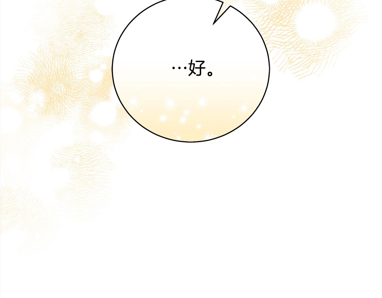 第59话 约会(1/5)-第59话