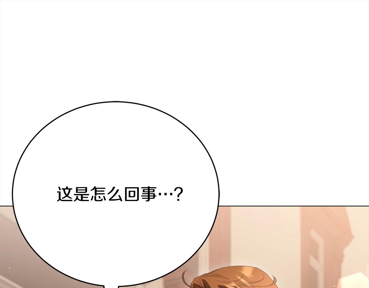 第59话 约会(1/5)-第59话