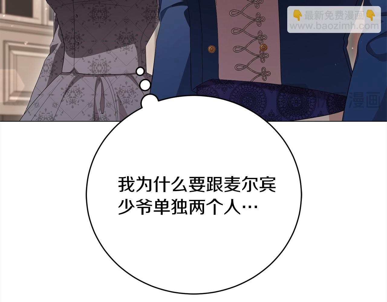 第59话 约会(1/5)-第59话