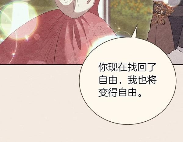 第61话 找回自由(1/4)-第61话