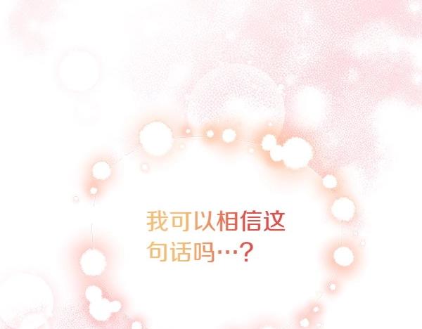 第61话 找回自由(1/4)-第61话