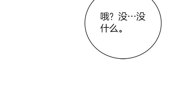 第61话 找回自由(1/4)-第61话
