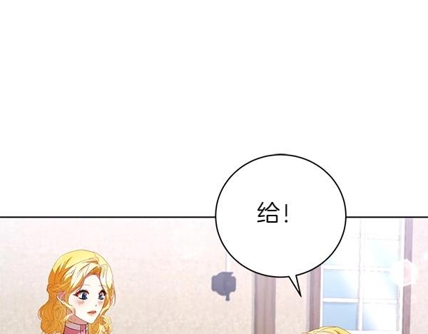 第61话 找回自由(1/4)-第61话