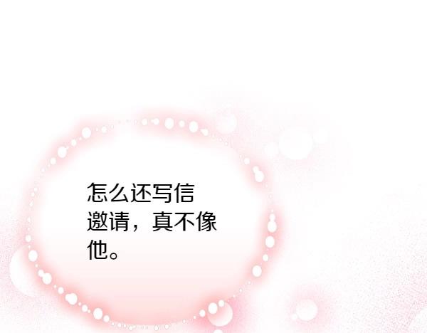 第61话 找回自由(1/4)-第61话
