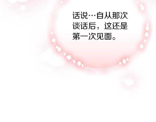 第61话 找回自由(1/4)-第61话