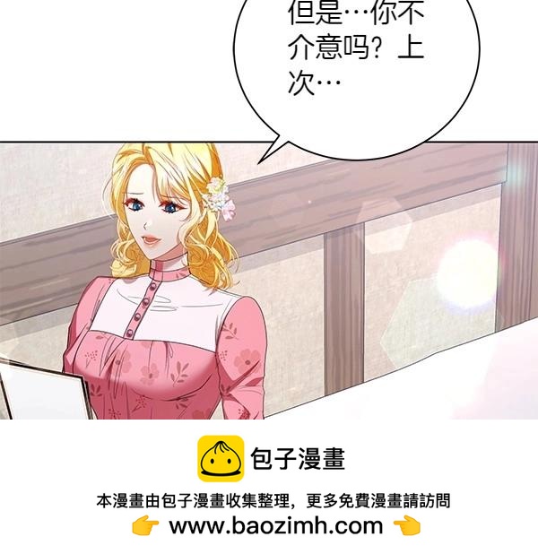第61话 找回自由(1/4)-第61话