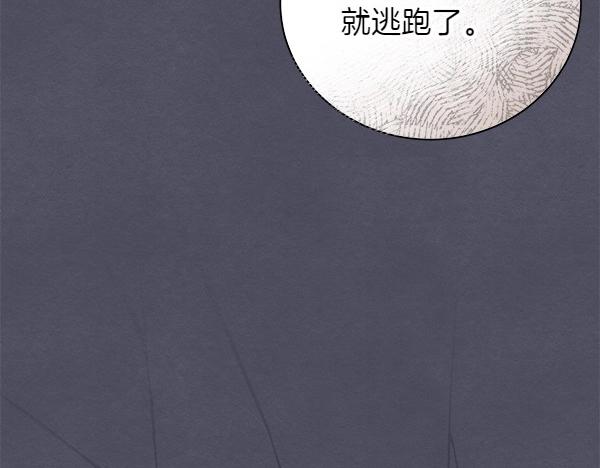 第63话 理解(1/4)-第63话