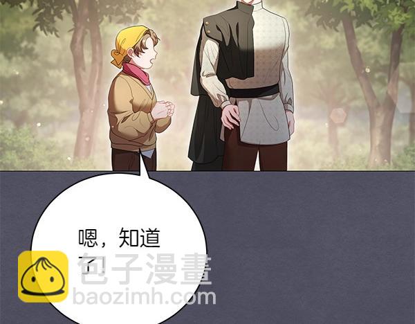 第63话 理解(1/4)-第63话