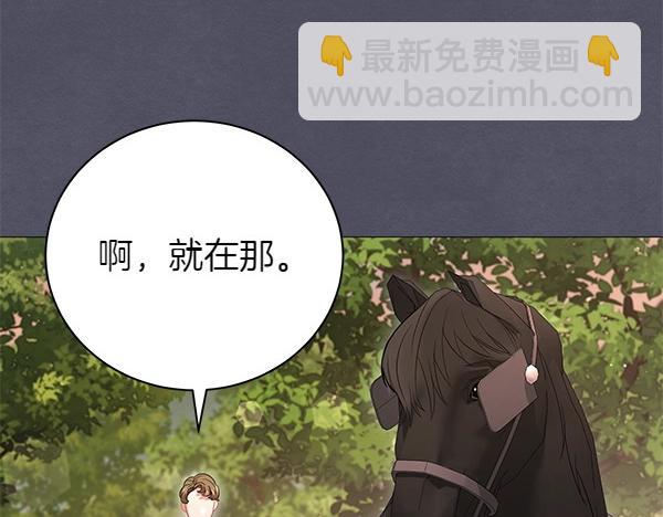第63话 理解(1/4)-第63话