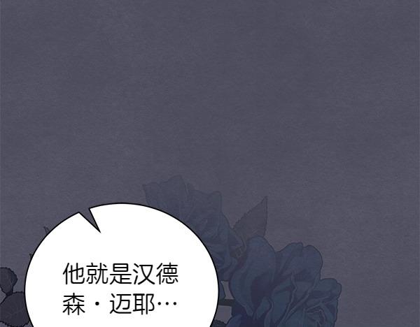 第63话 理解(1/4)-第63话