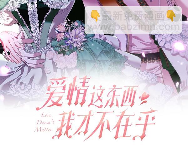 第65话 提醒(1/5)-第65话