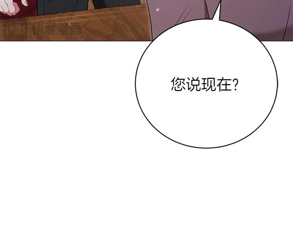 第65话 提醒(1/5)-第65话