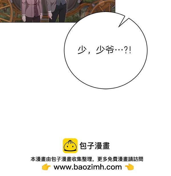 第65话 提醒(1/5)-第65话