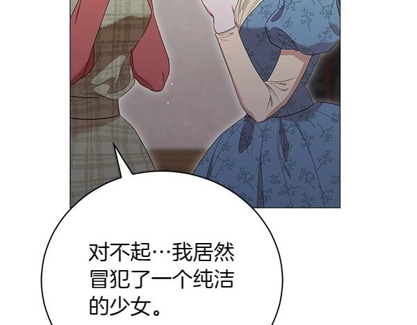 第67话 互相担心(1/4)-第67话