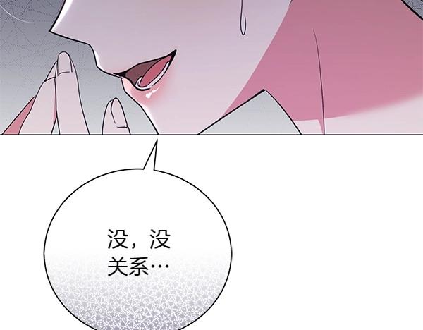 第67话 互相担心(1/4)-第67话