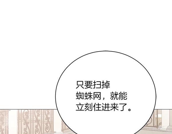 第67话 互相担心(1/4)-第67话