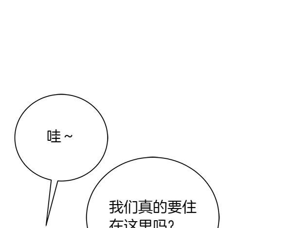 第67话 互相担心(1/4)-第67话