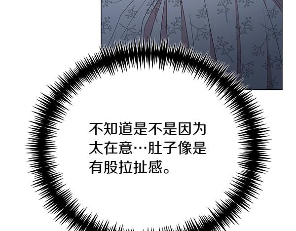 第67话 互相担心(1/4)-第67话