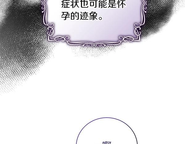 第67话 互相担心(1/4)-第67话
