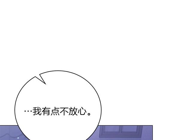 第69话 恐慌(1/4)-第69话