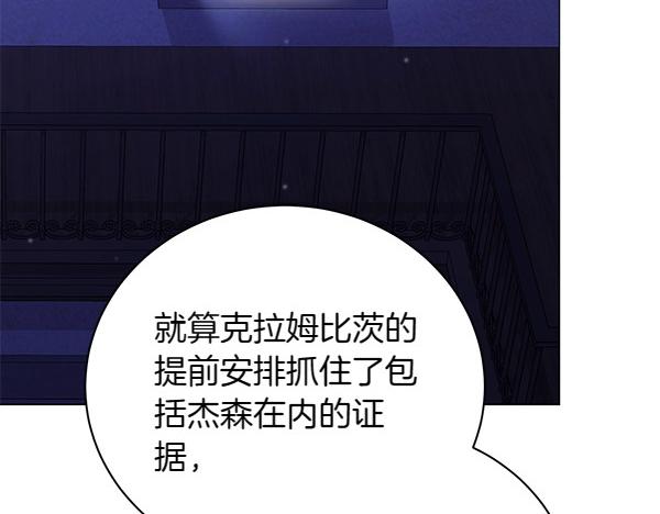 第69话 恐慌(1/4)-第69话