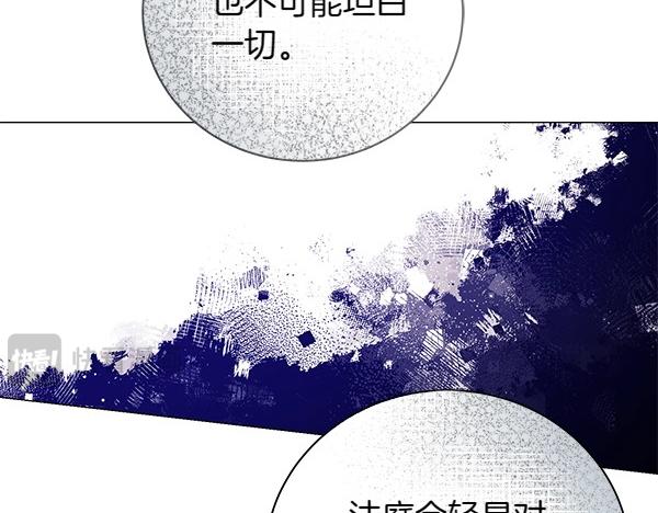 第69话 恐慌(1/4)-第69话
