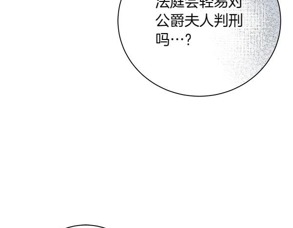 第69话 恐慌(1/4)-第69话