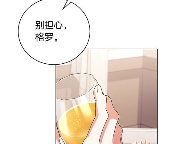 第69话 恐慌(1/4)-第69话