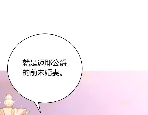 第69话 恐慌(1/4)-第69话