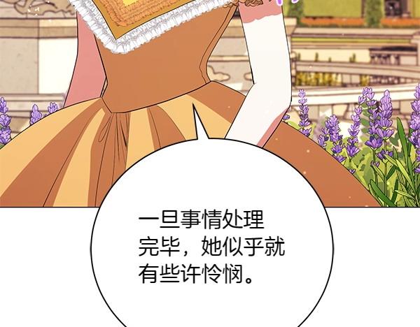 第69话 恐慌(1/4)-第69话
