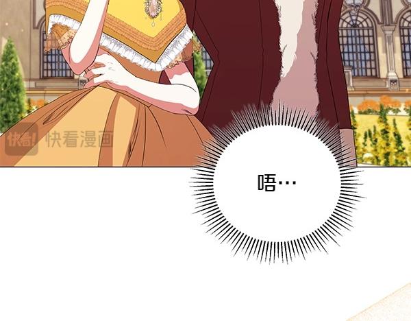 第69话 恐慌(1/4)-第69话