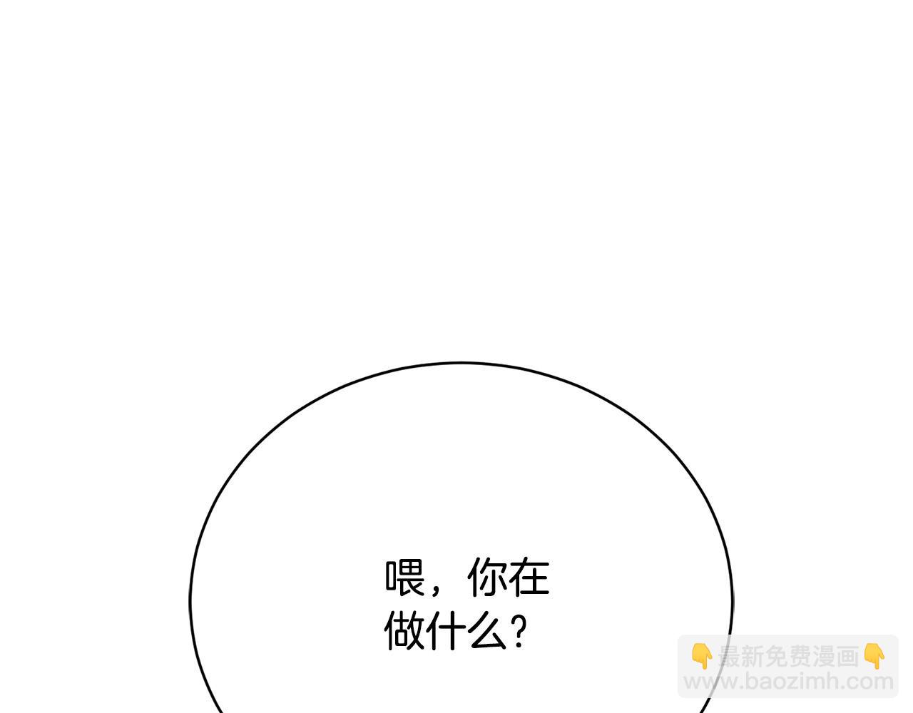 第7话 帮忙出气(1/5)-第7话