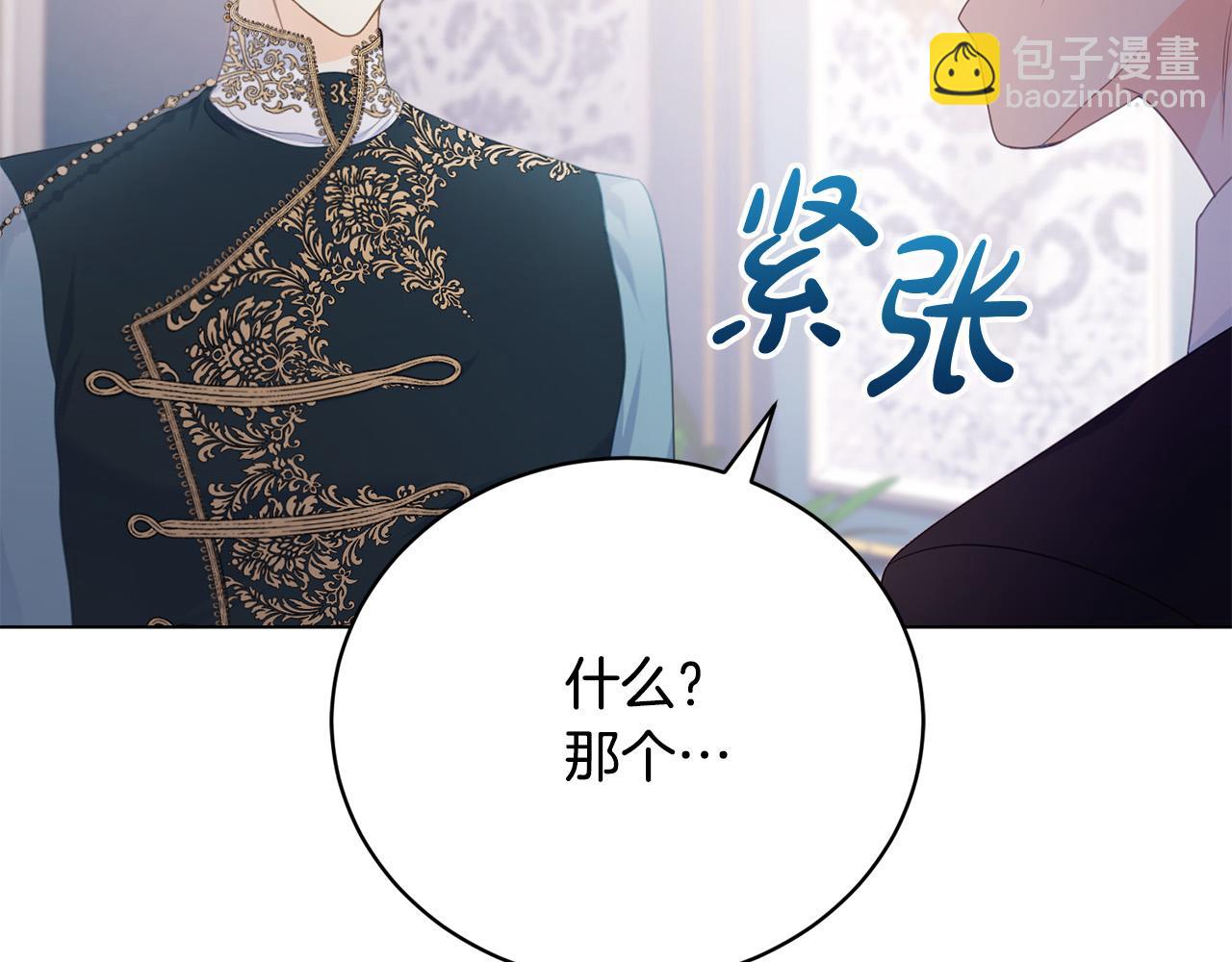 第7话 帮忙出气(1/5)-第7话