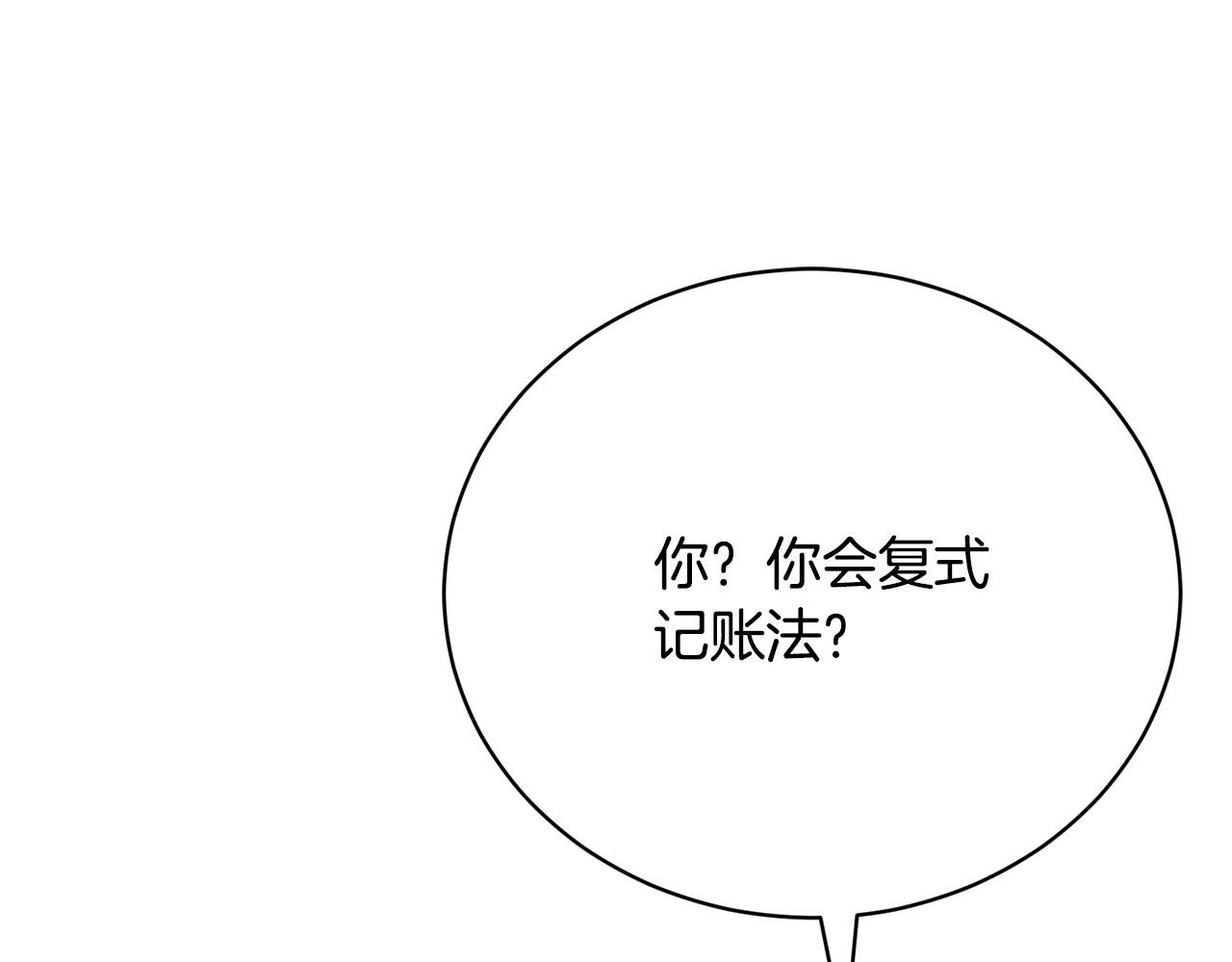 第7话 帮忙出气(1/5)-第7话