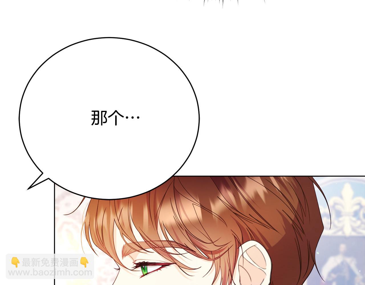 第7话 帮忙出气(1/5)-第7话