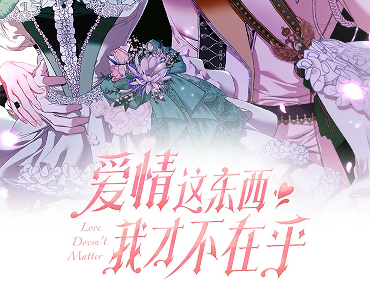 第71话 部署(1/4)-第71话