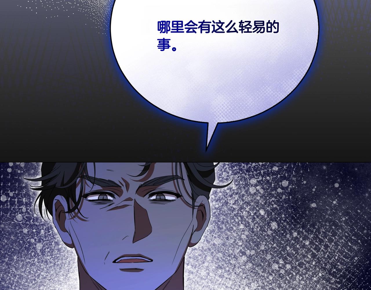 第73话 打错算盘(1/5)-第73话