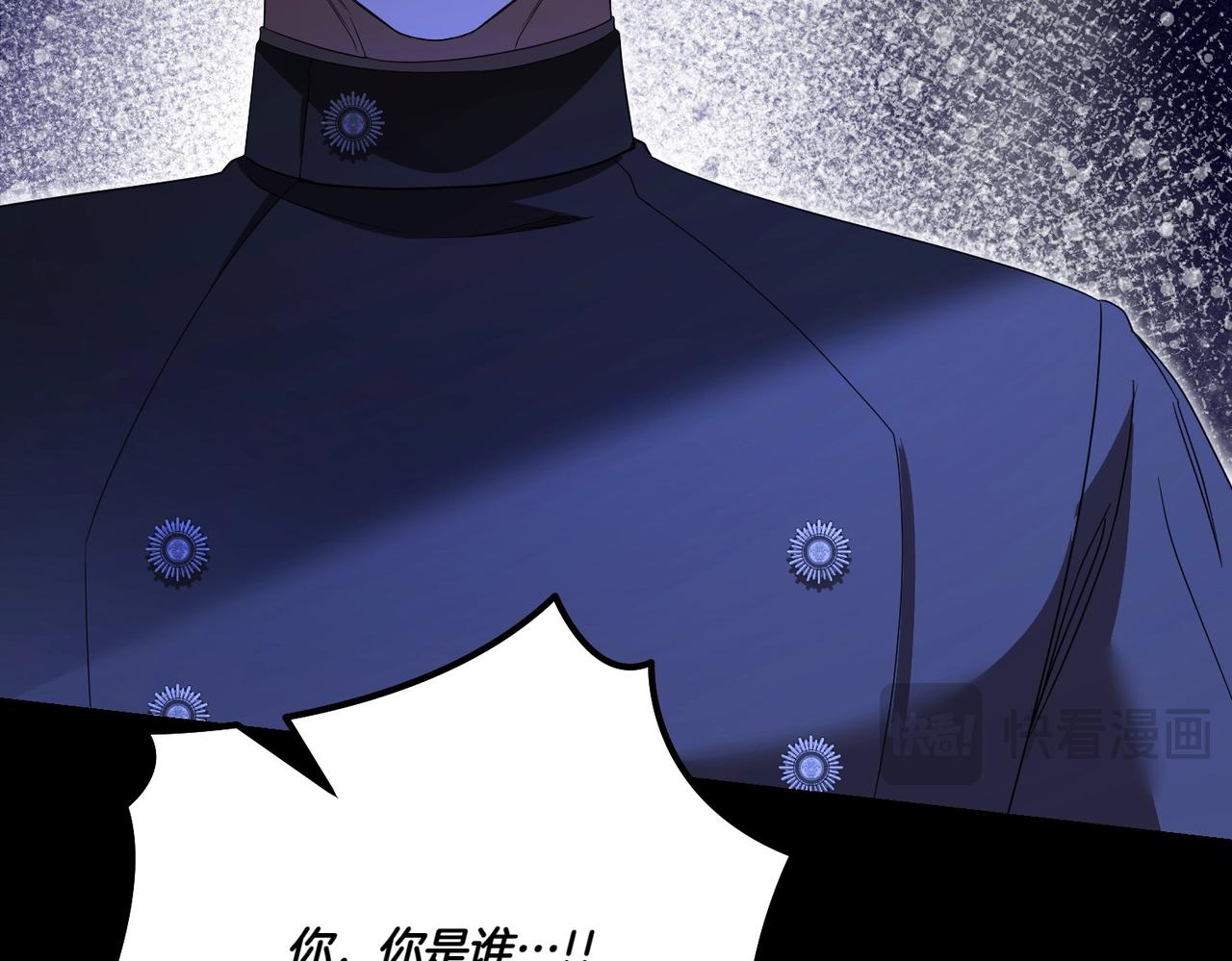 第73话 打错算盘(1/5)-第73话