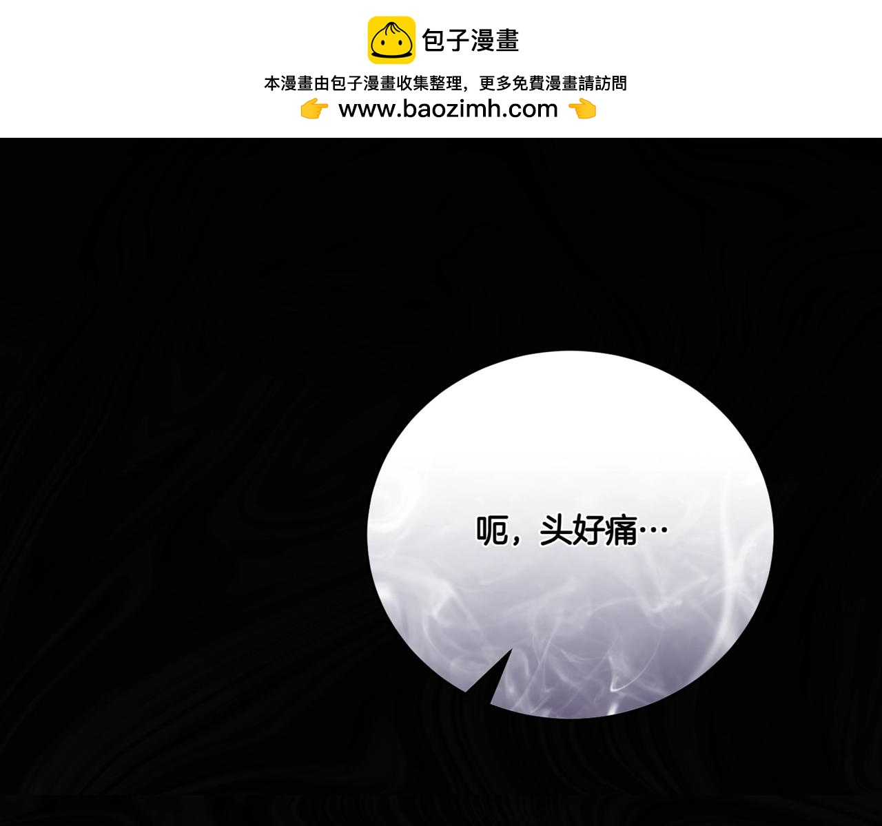 第73话 打错算盘(1/5)-第73话